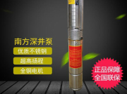 多級離心泵軸套漏水原因、危害和解決辦法